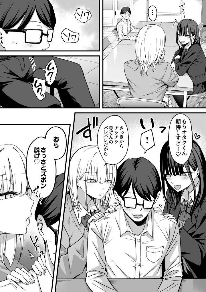 14ページ目