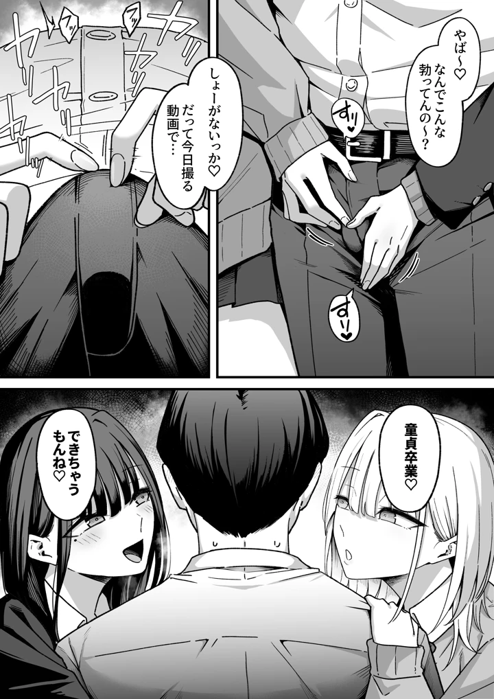 15ページ目