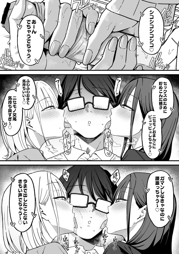 17ページ目