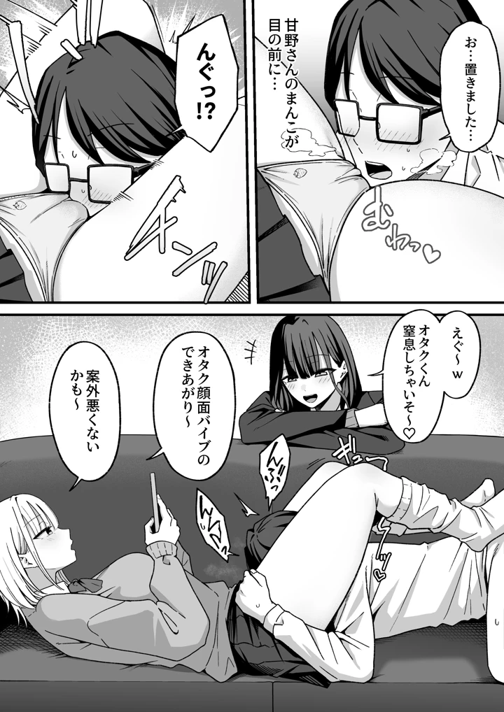 20ページ目