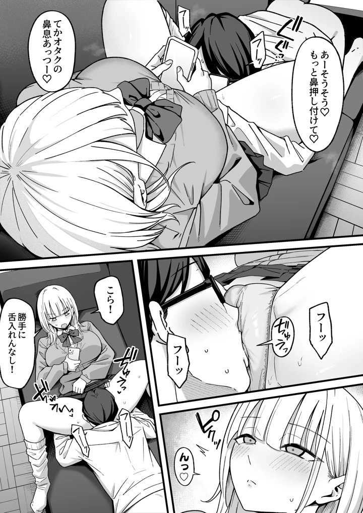 21ページ目