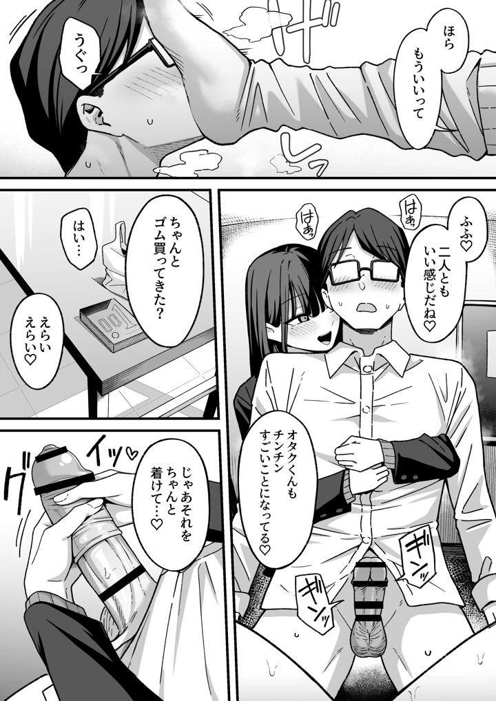 23ページ目