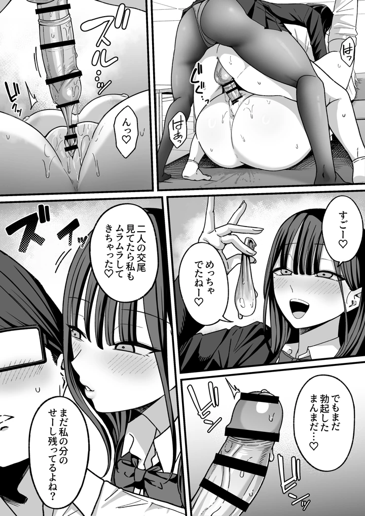 33ページ目