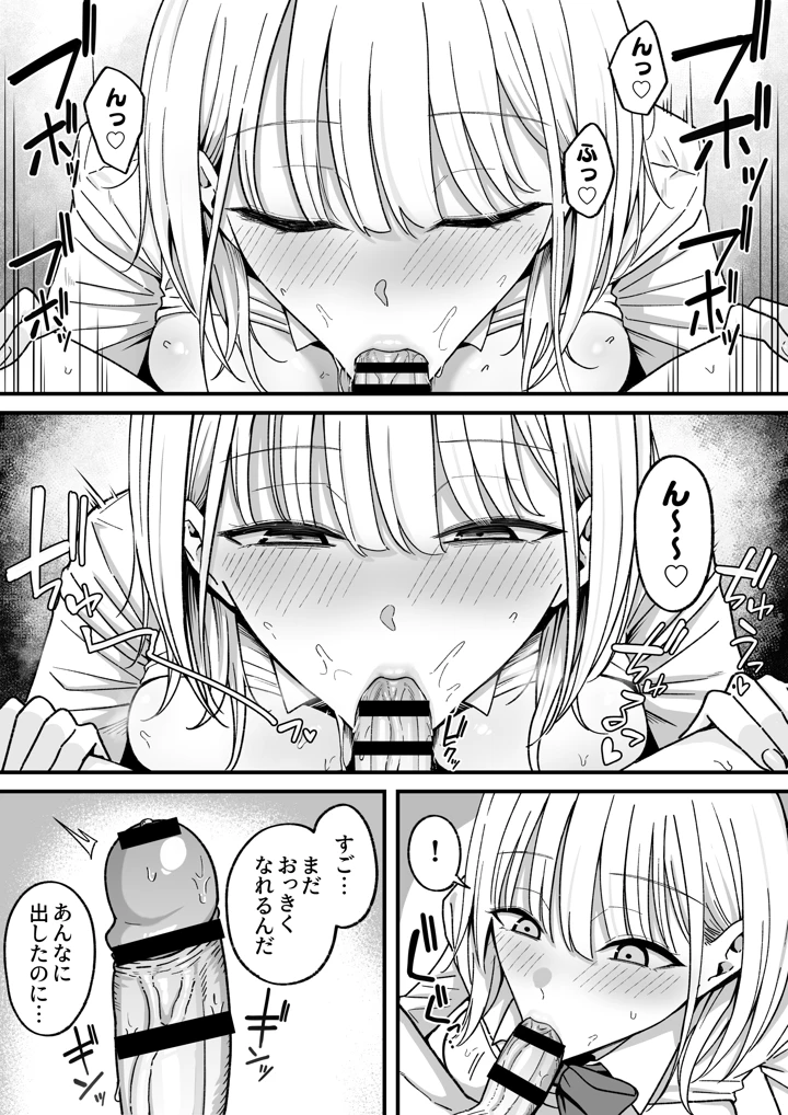 46ページ目
