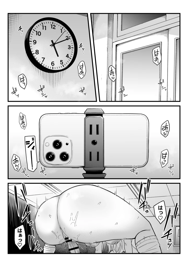 48ページ目