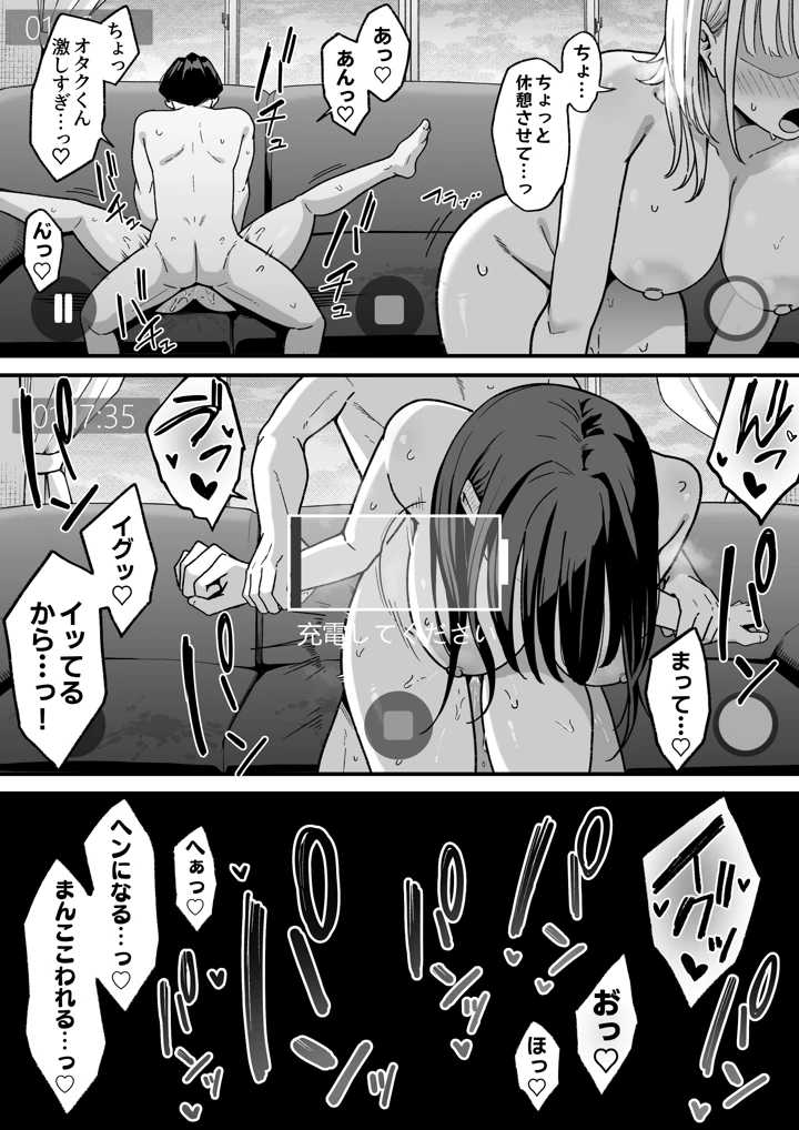 50ページ目