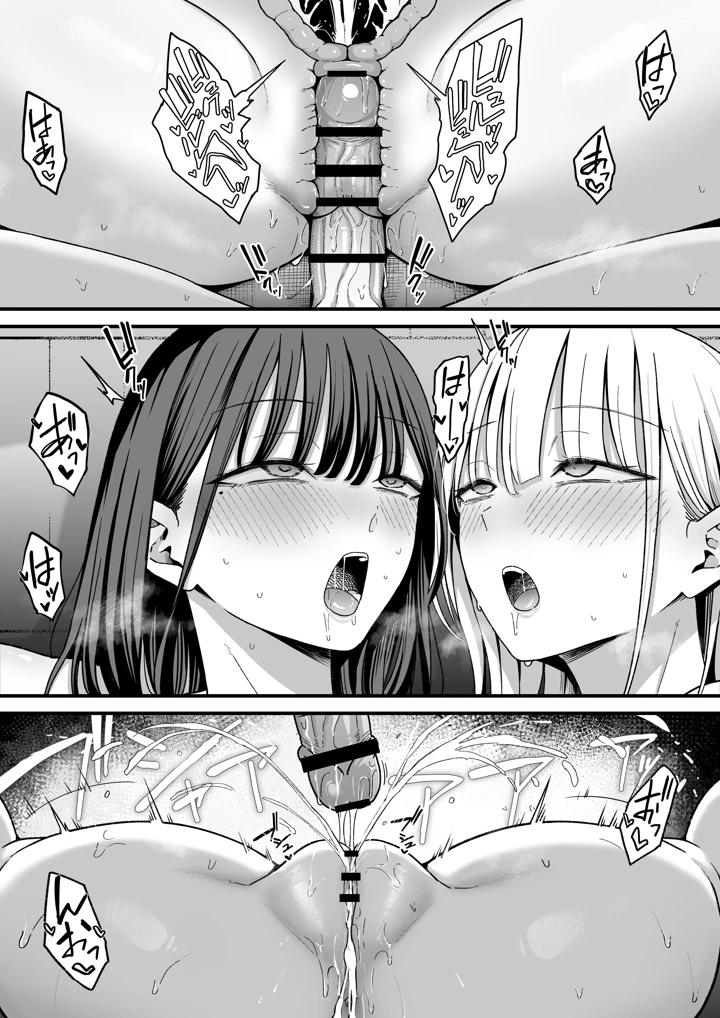 61ページ目