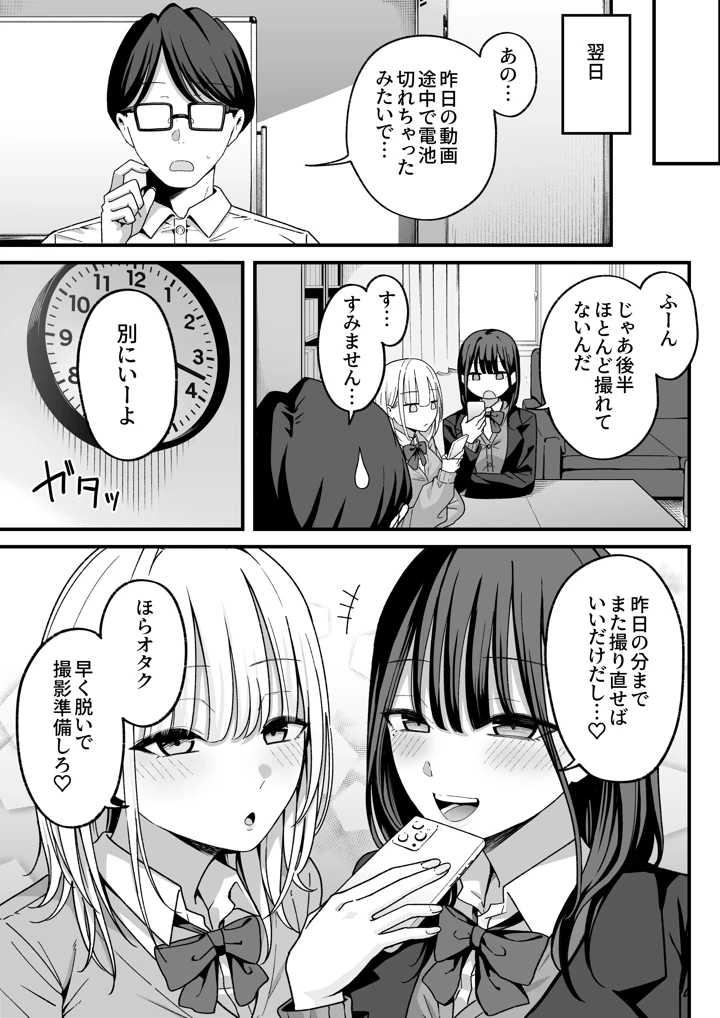 63ページ目