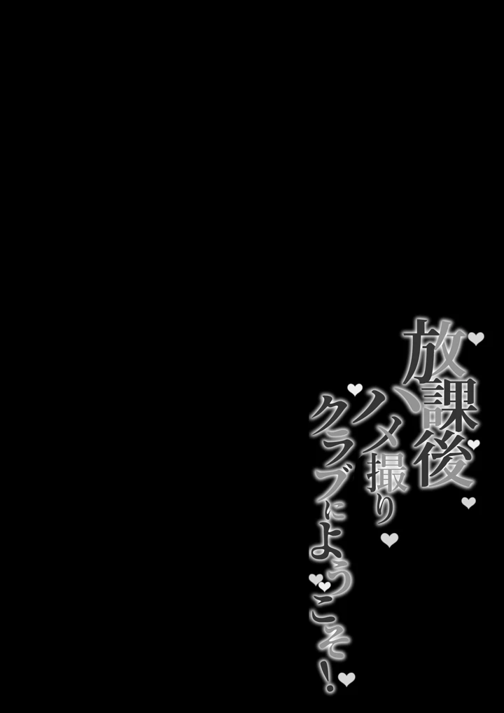 64ページ目
