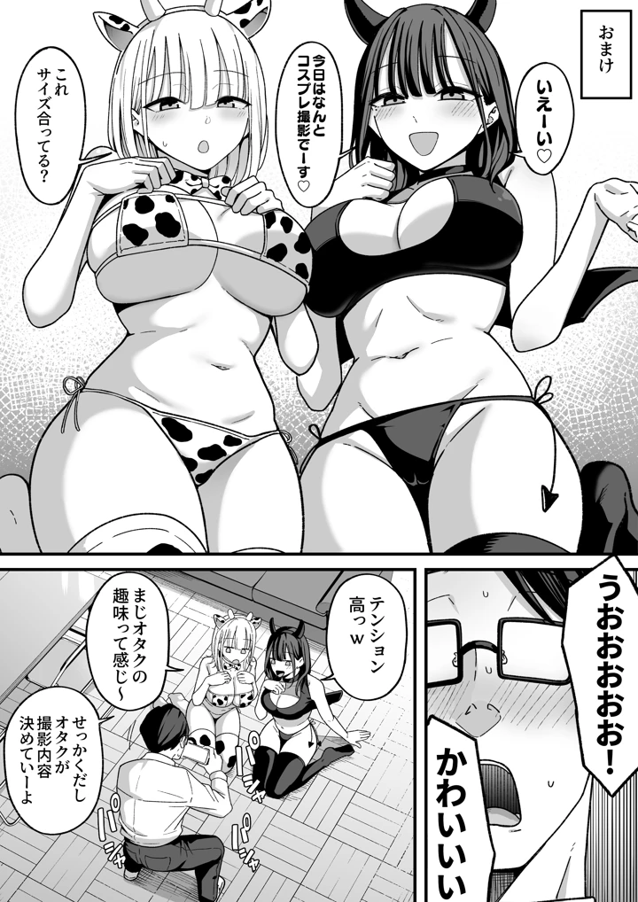 65ページ目