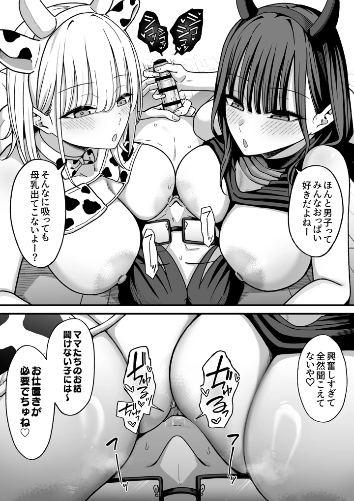 67ページ目