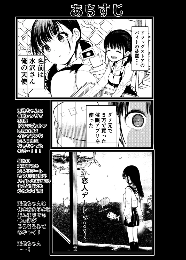 3ページ目