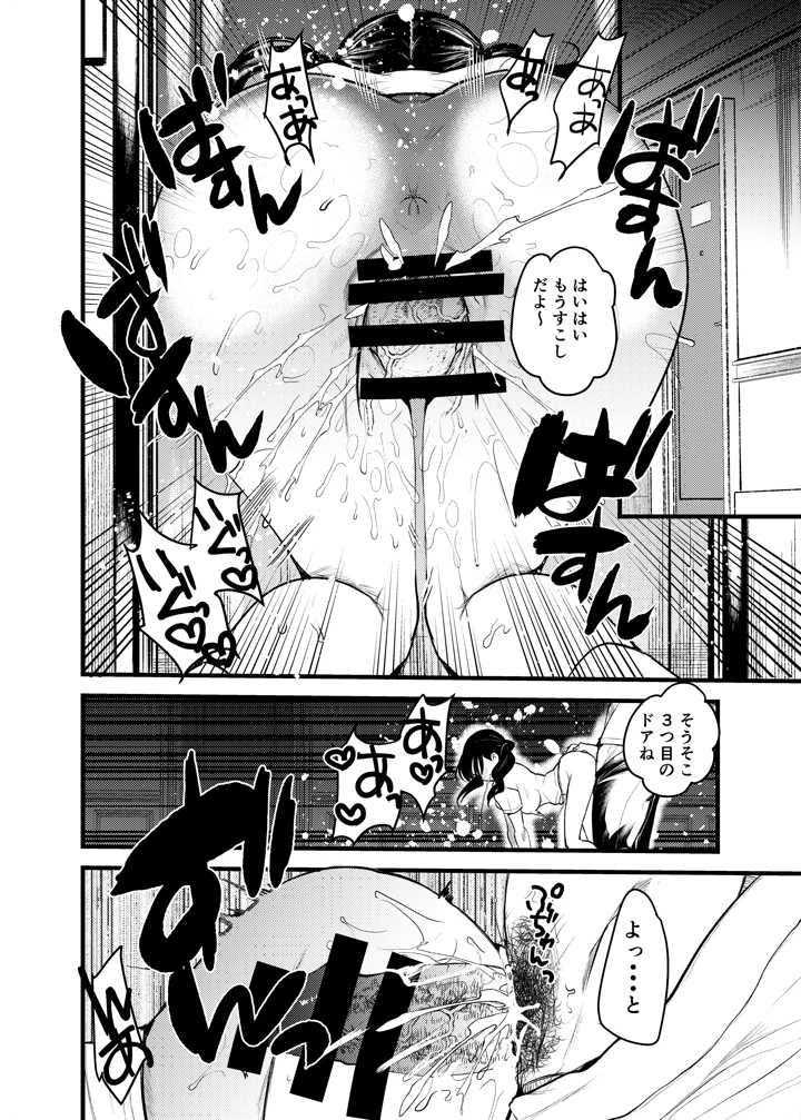 20ページ目