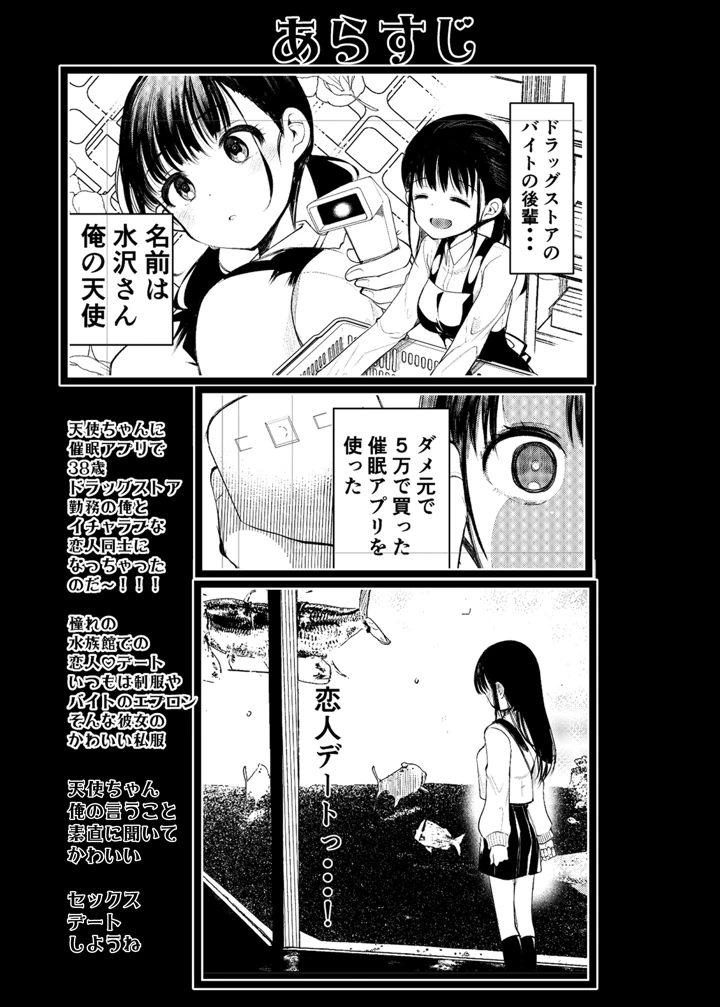 30ページ目
