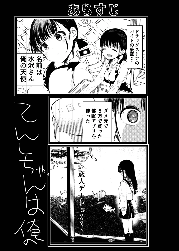 3ページ目