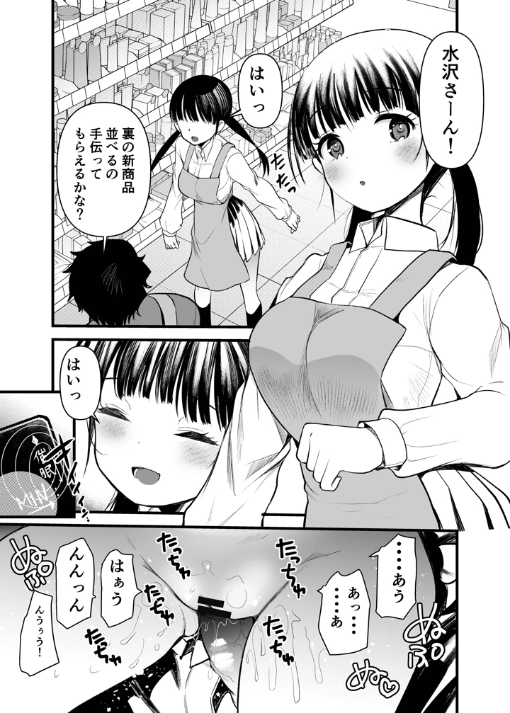 4ページ目