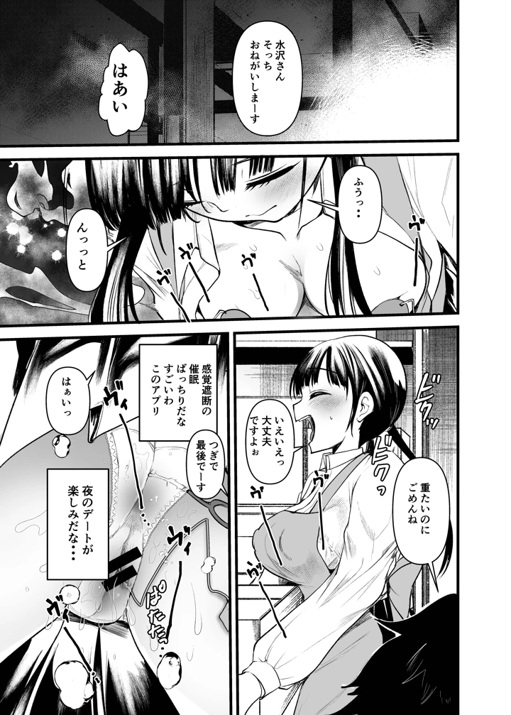 6ページ目