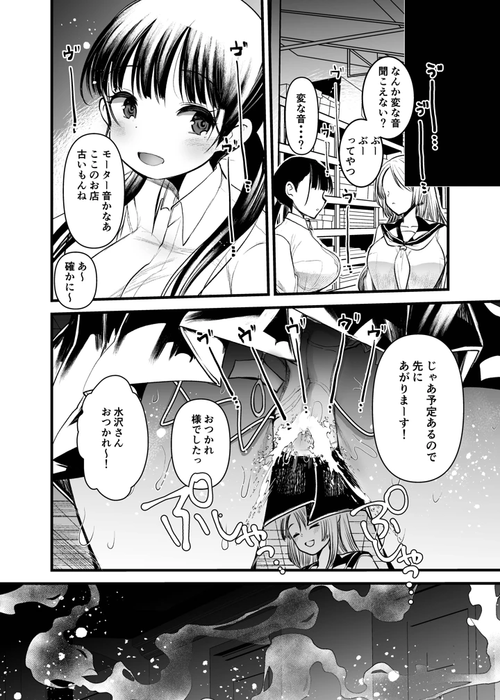 7ページ目
