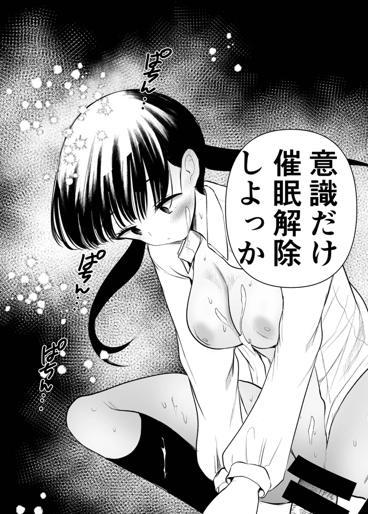 10ページ目