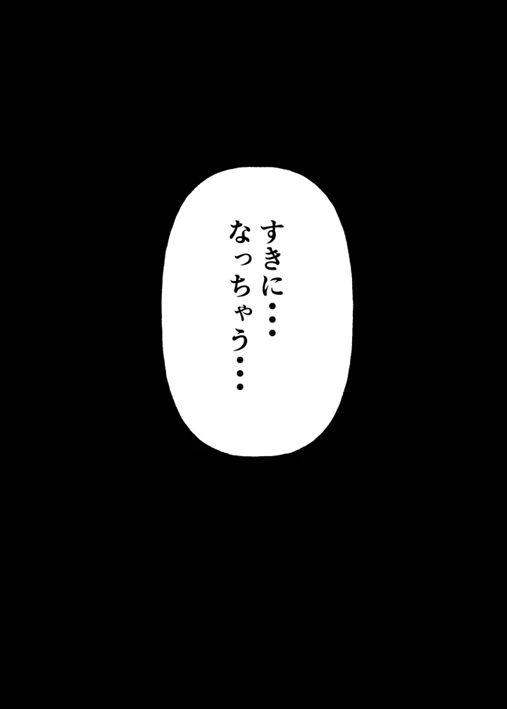 15ページ目