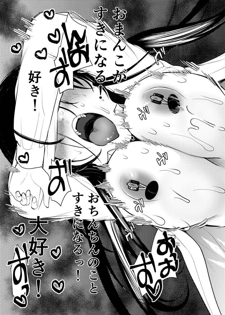 24ページ目
