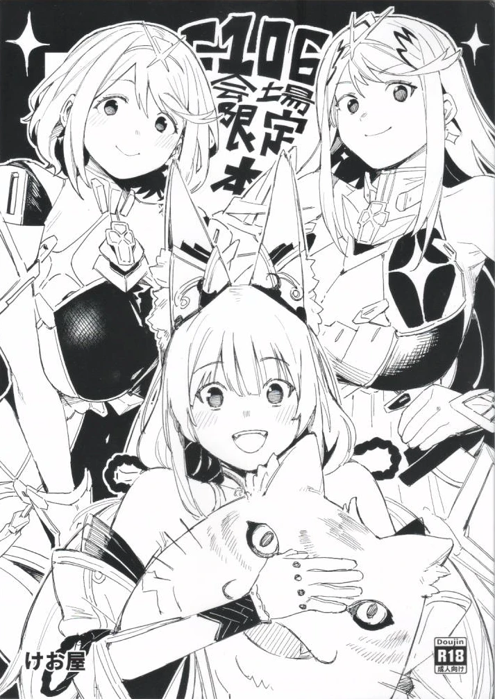 1ページ目
