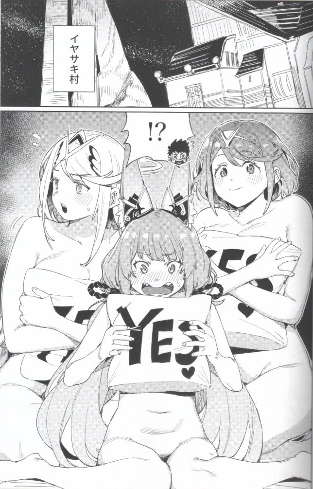2ページ目