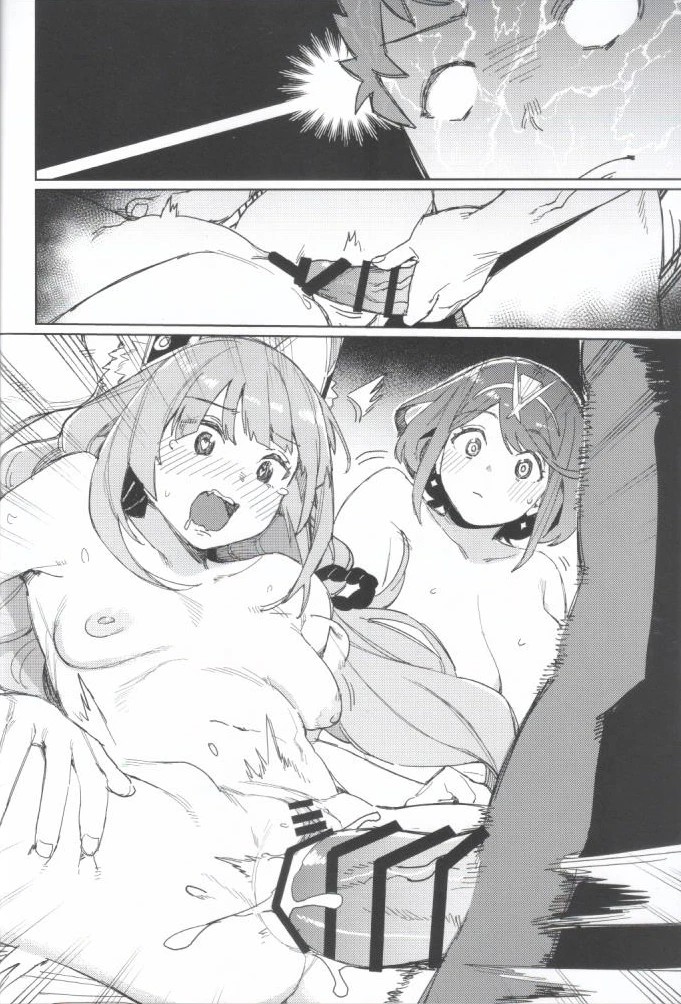 5ページ目