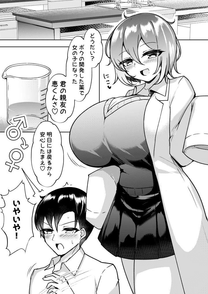 2ページ目