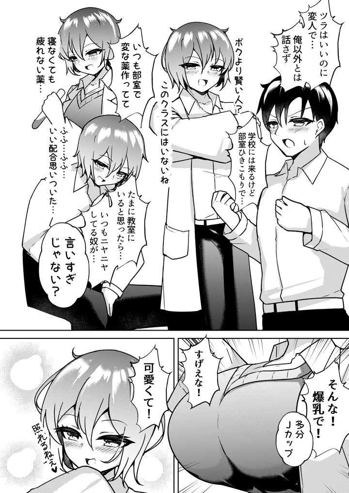 3ページ目