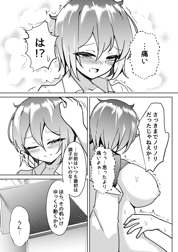 10ページ目