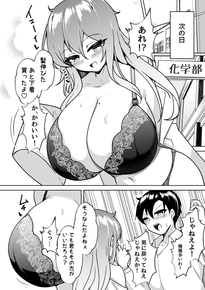 25ページ目