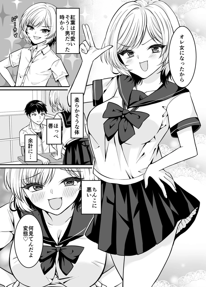 3ページ目