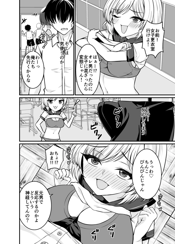 4ページ目