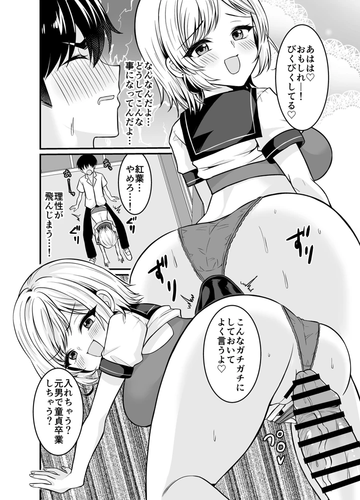 6ページ目