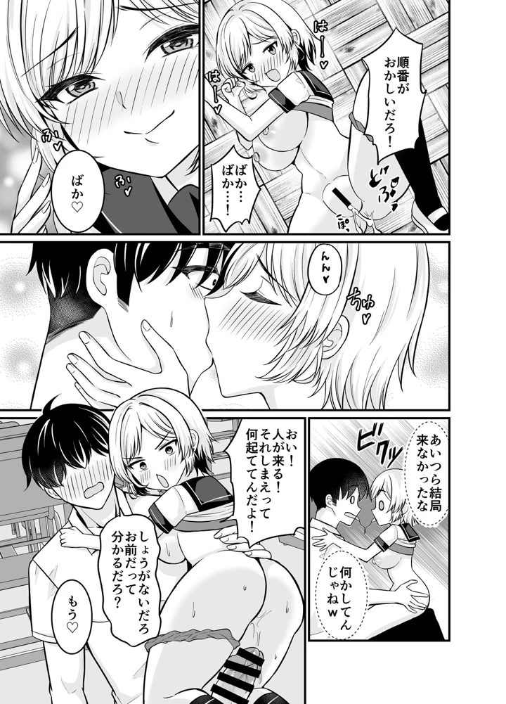 11ページ目