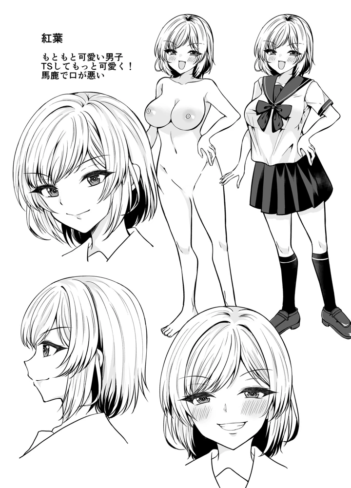 13ページ目