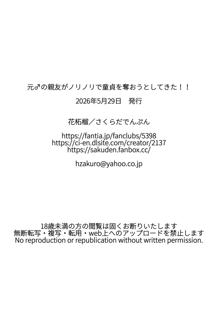 14ページ目