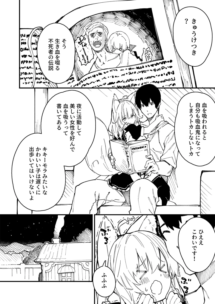 15ページ目