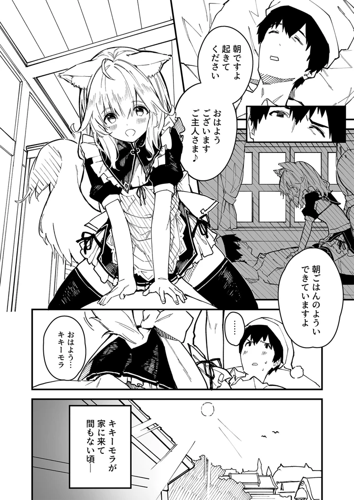21ページ目