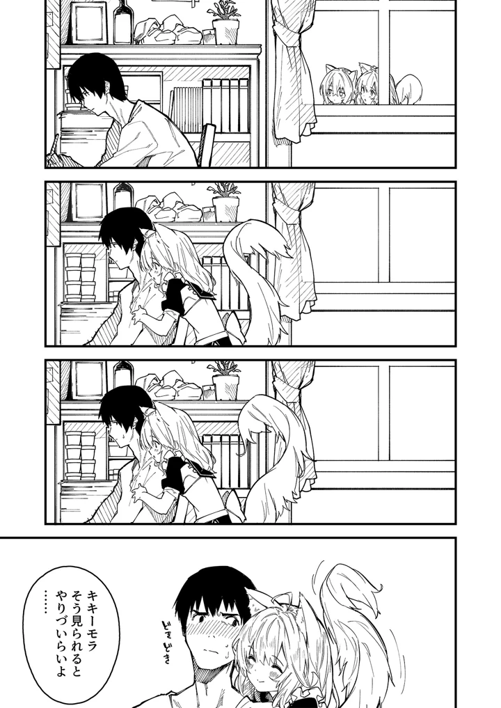 32ページ目