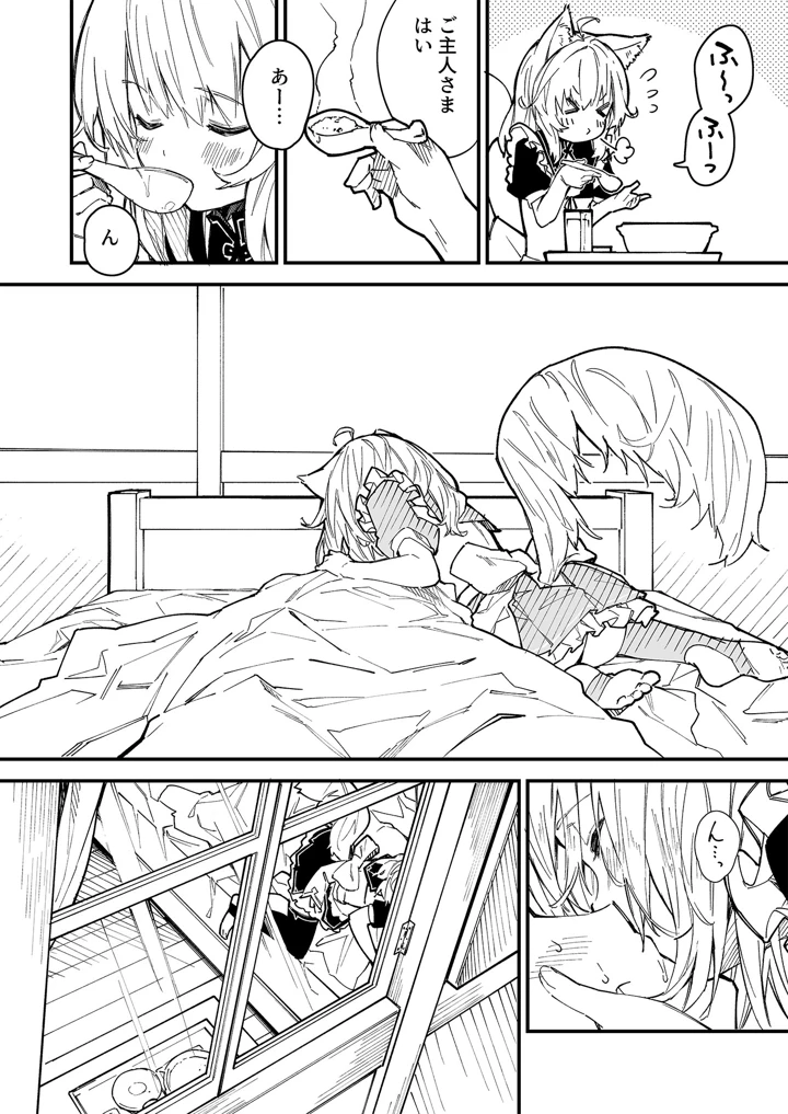41ページ目