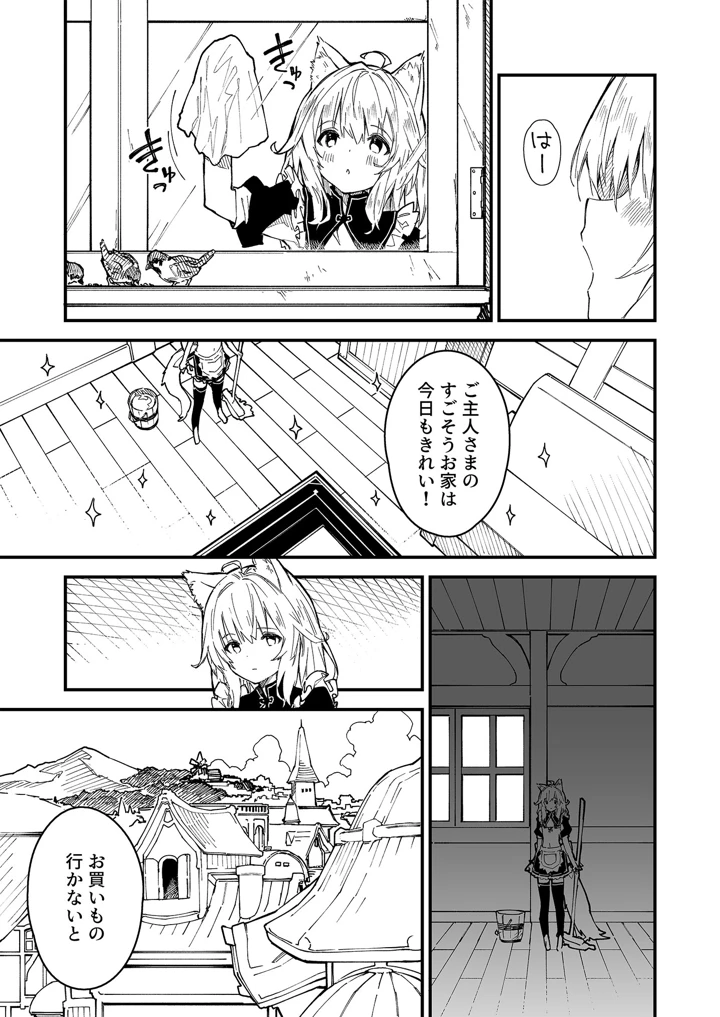 46ページ目