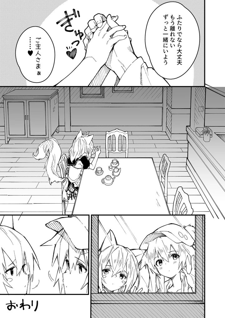 50ページ目