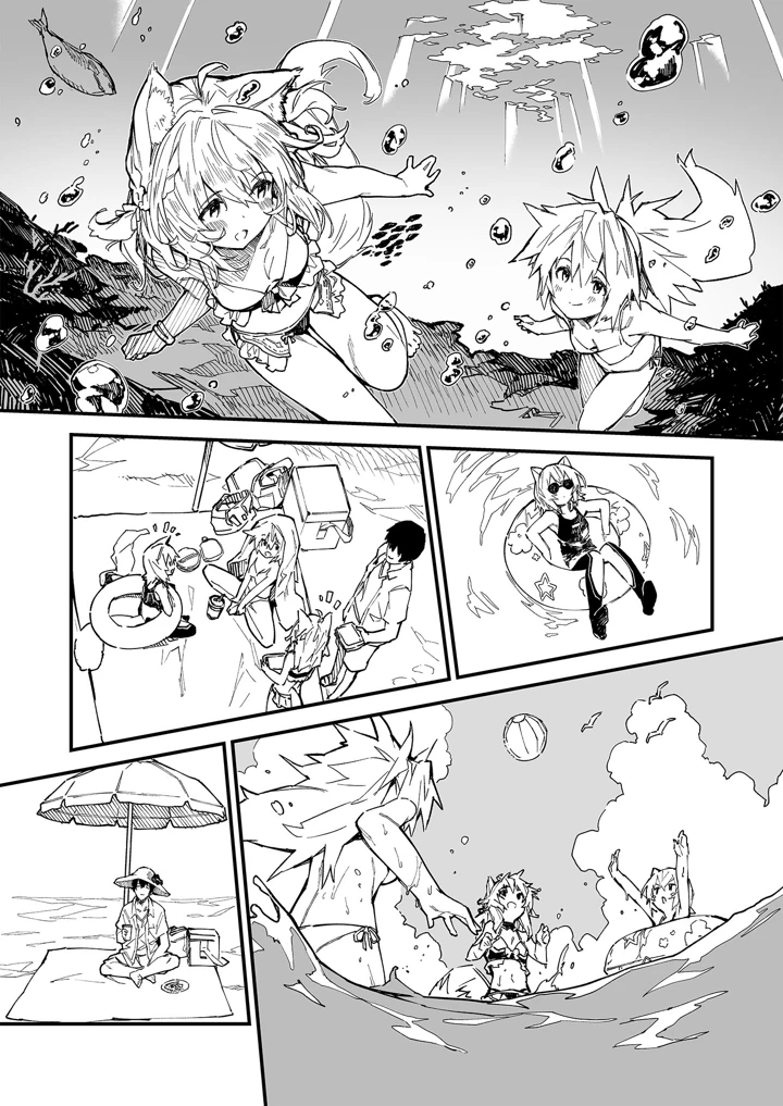54ページ目