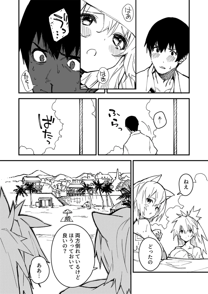 57ページ目