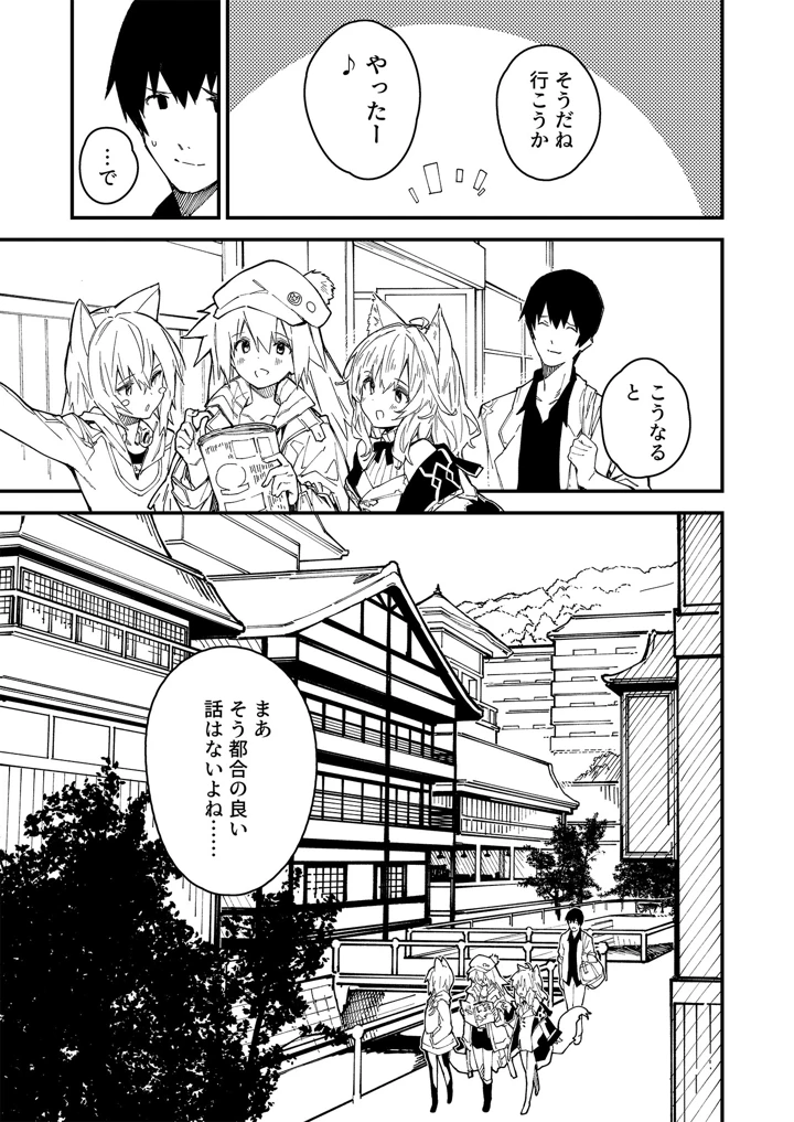 62ページ目