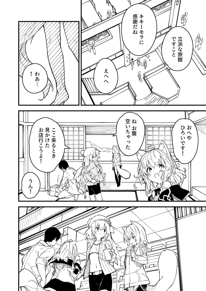 63ページ目