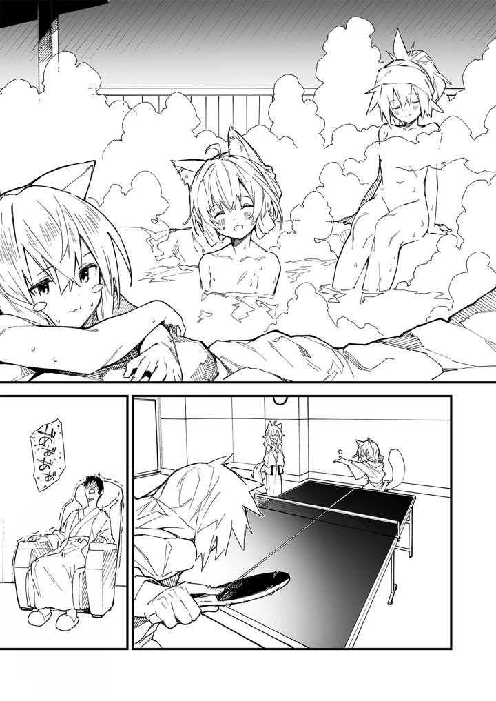 64ページ目