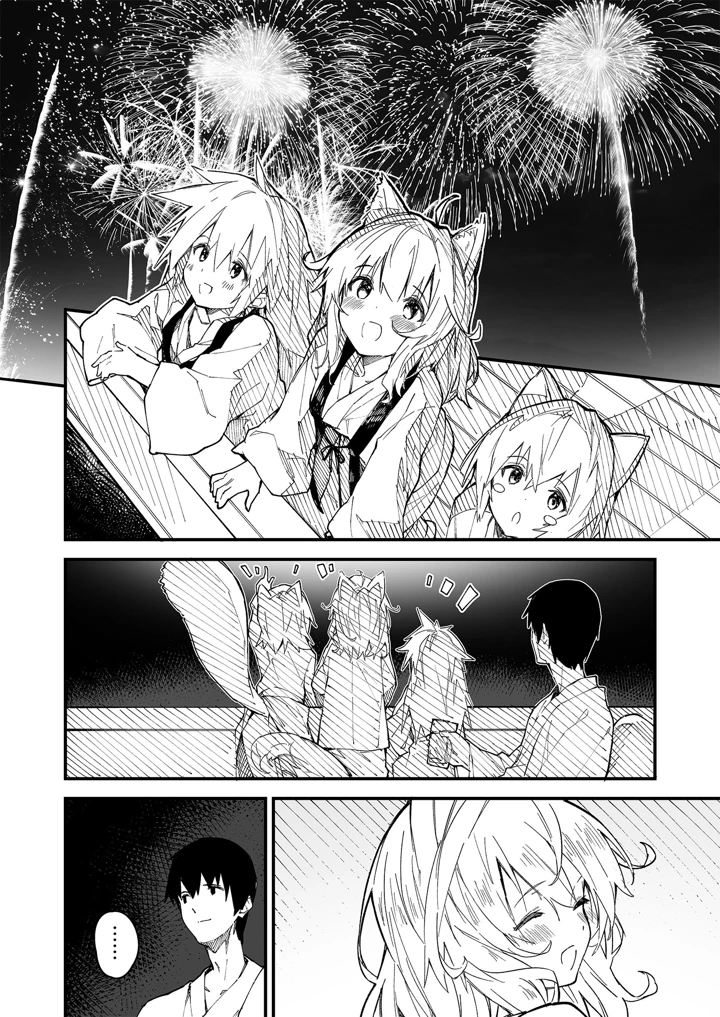65ページ目